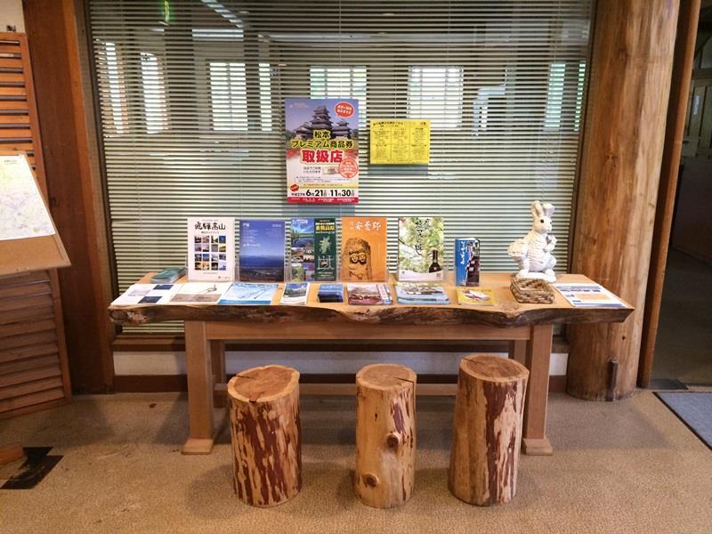 Woody Mock Hotel Matsumoto Luaran gambar